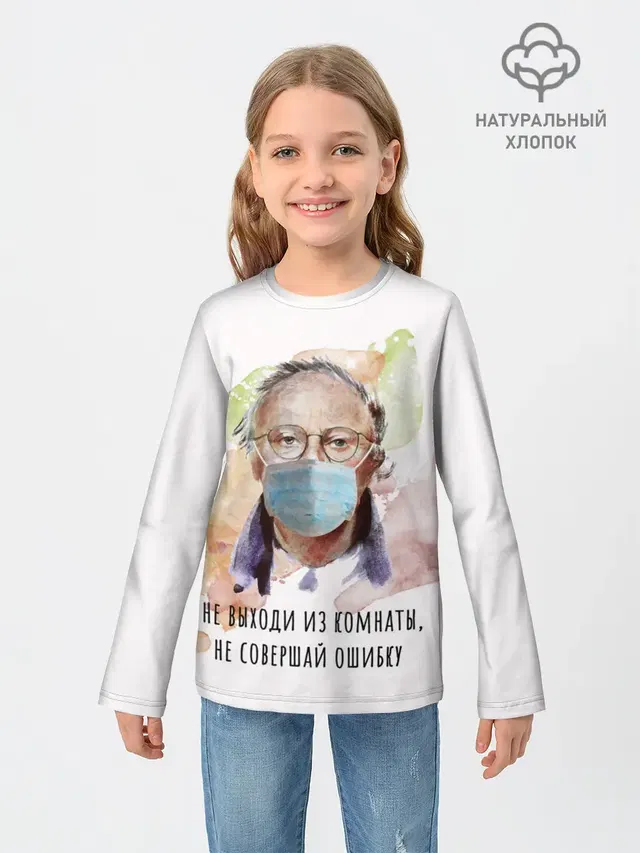 БРОДСКИЙ