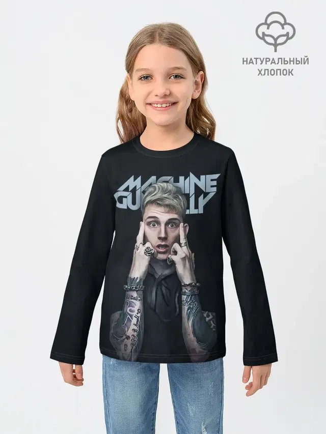 Детский лонгслив с принтом «Machine Gun Kelly — Colson Baker MGK»