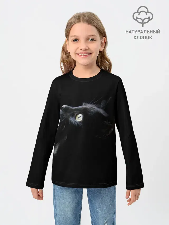 Кот