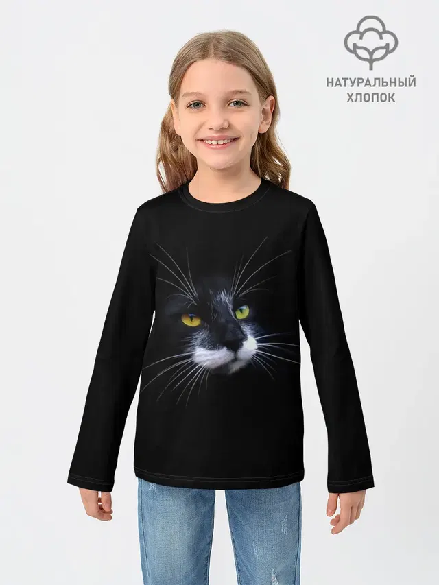 Кот