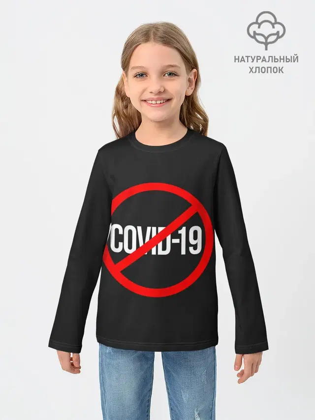 COVID-19