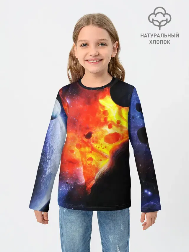Детский лонгслив с принтом «Космос — NEBULA»
