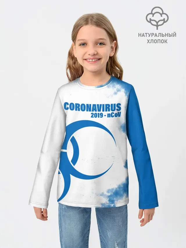 Coronavirus 2019 - nCoV