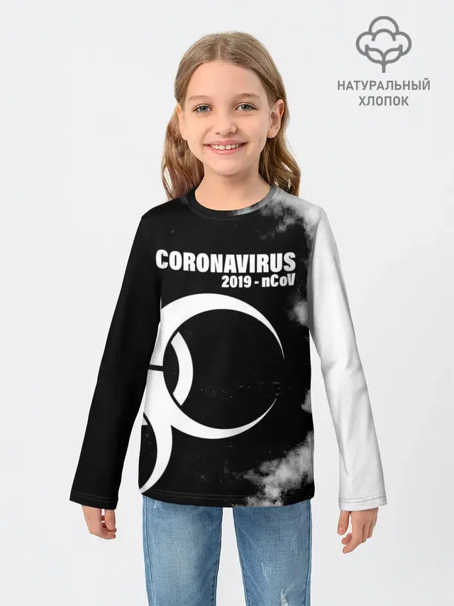 Coronavirus 2019 - nCoV