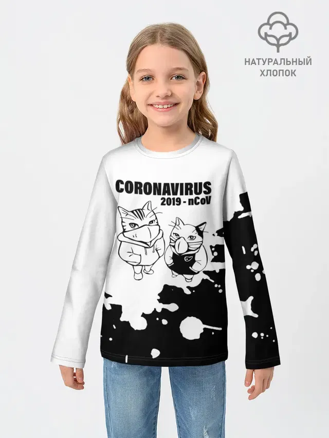 Coronavirus 2019 - nCoV