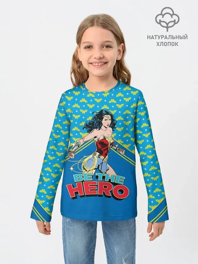 Be the hero