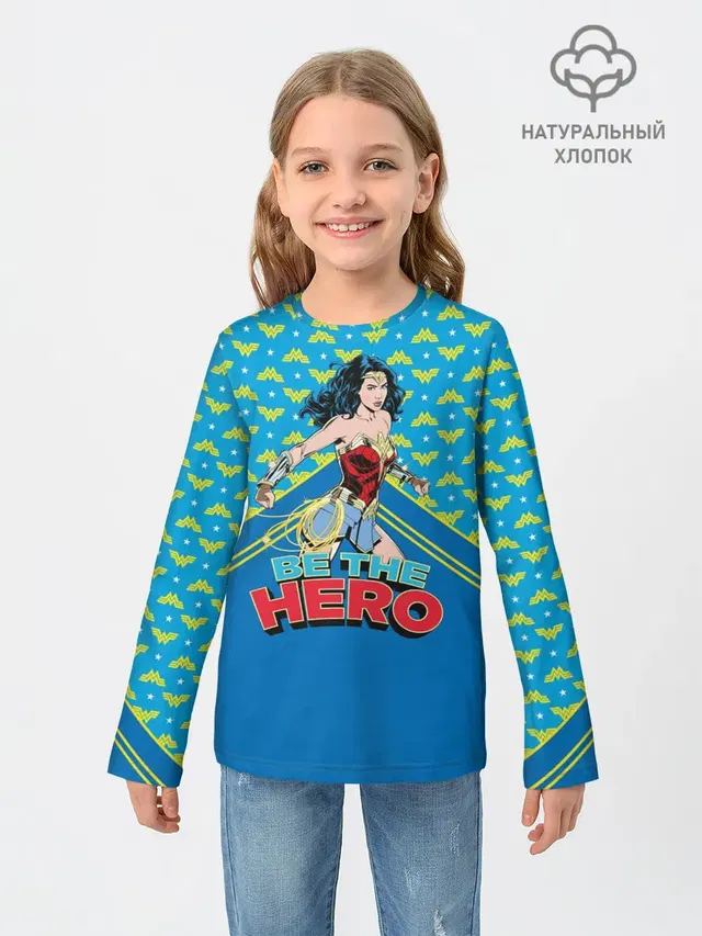 Be the hero