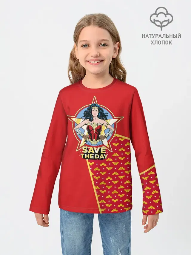 Save the day