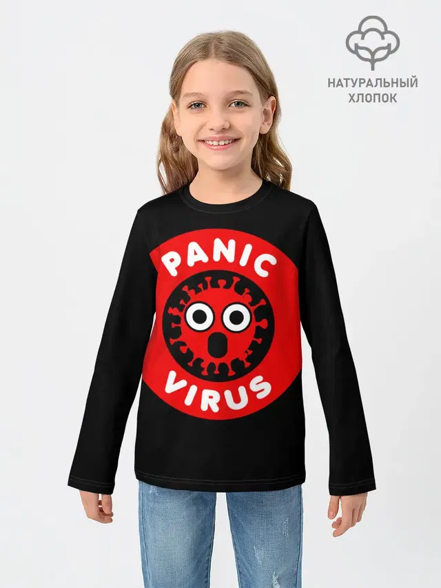 Panic Virus
