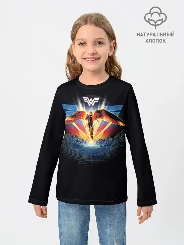 Wonder Woman