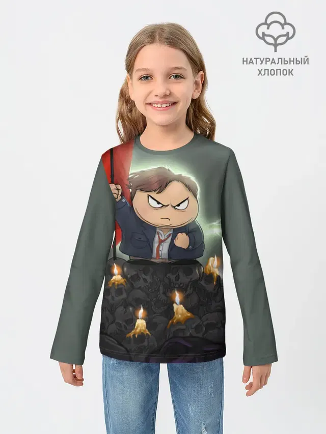 Eric Cartman