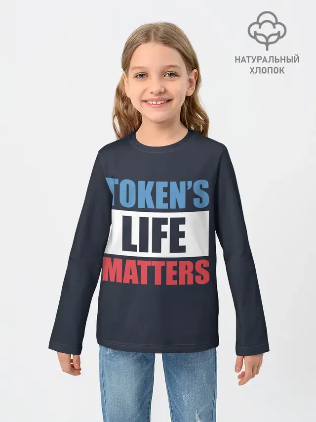 Детский лонгслив с принтом «Tokens Life Matters»