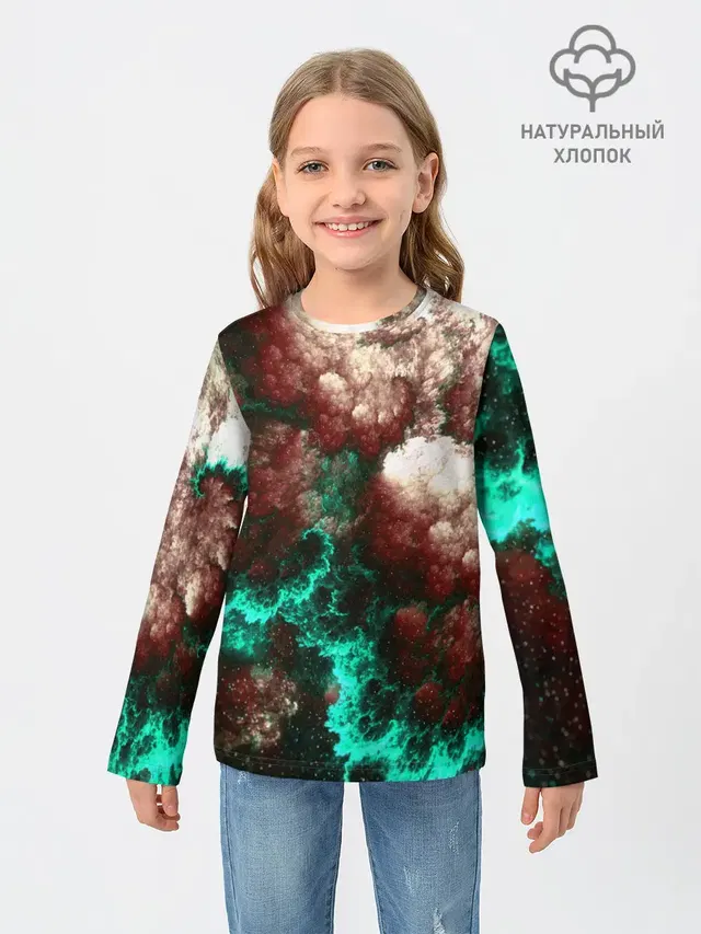 НЕОНОВЫЙ КОСМОС