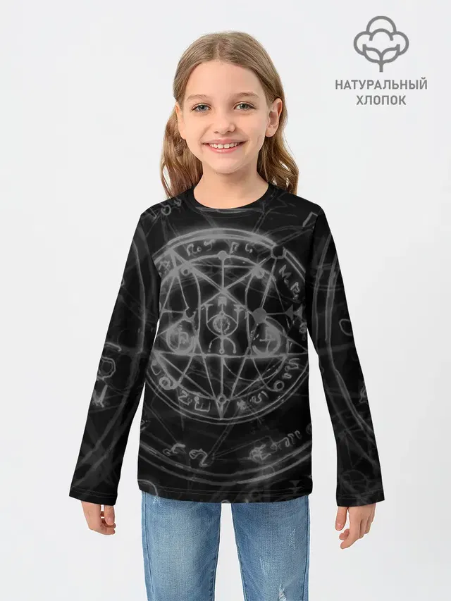 ПЕНТАГРАММА | PENTAGRAM
