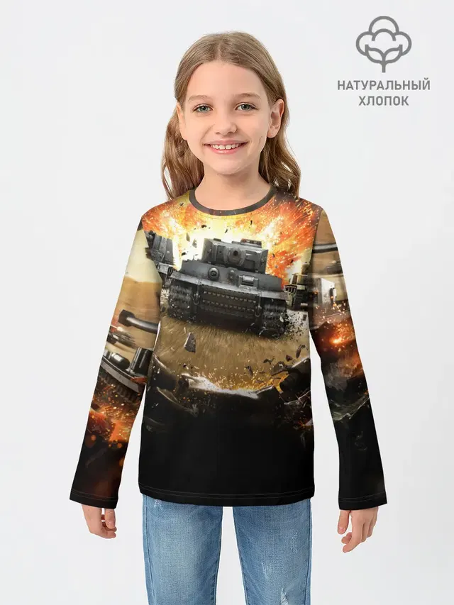 ТАНКИ