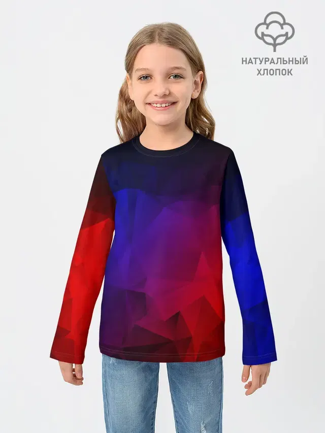 НЕОНОВАЯ ГЕОМЕТРИЯ
