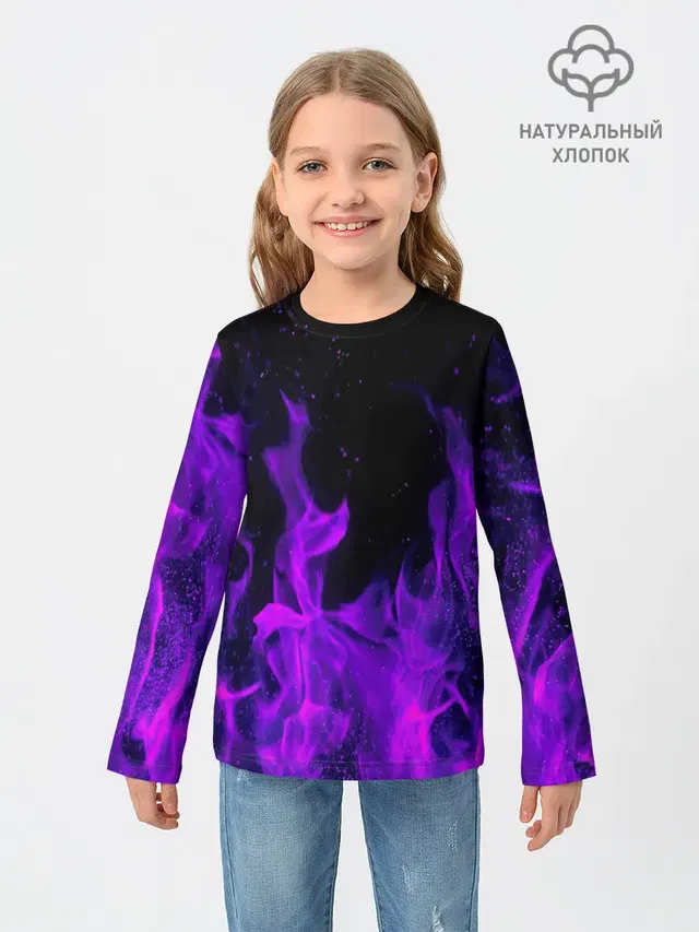 ФИОЛЕТОВЫЙ ОГОНЬ | PURPLE FIRE