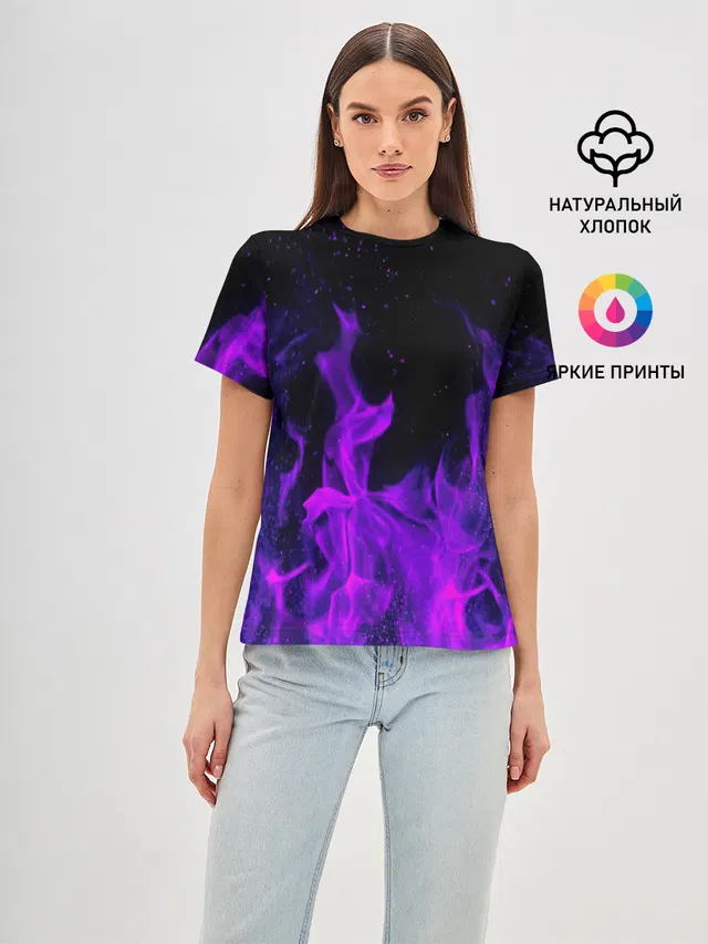 ФИОЛЕТОВЫЙ ОГОНЬ | PURPLE FIRE