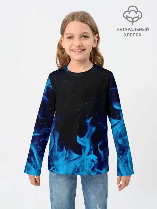 СИНИЙ ОГОНЬ | BLUE FIRE