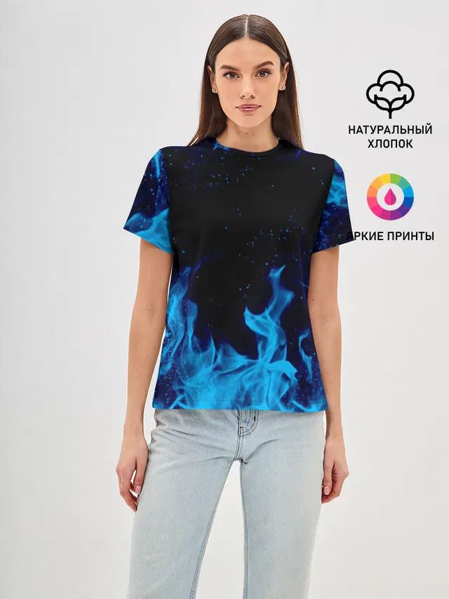 СИНИЙ ОГОНЬ | BLUE FIRE