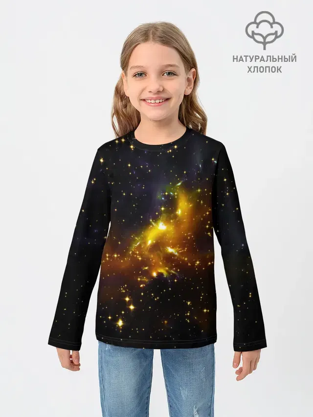 STARS