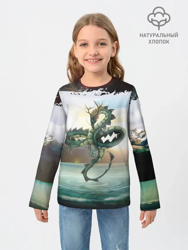 Дракон | Dragon