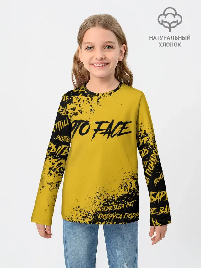 Детский лонгслив с принтом «Face — ФЕЙС»