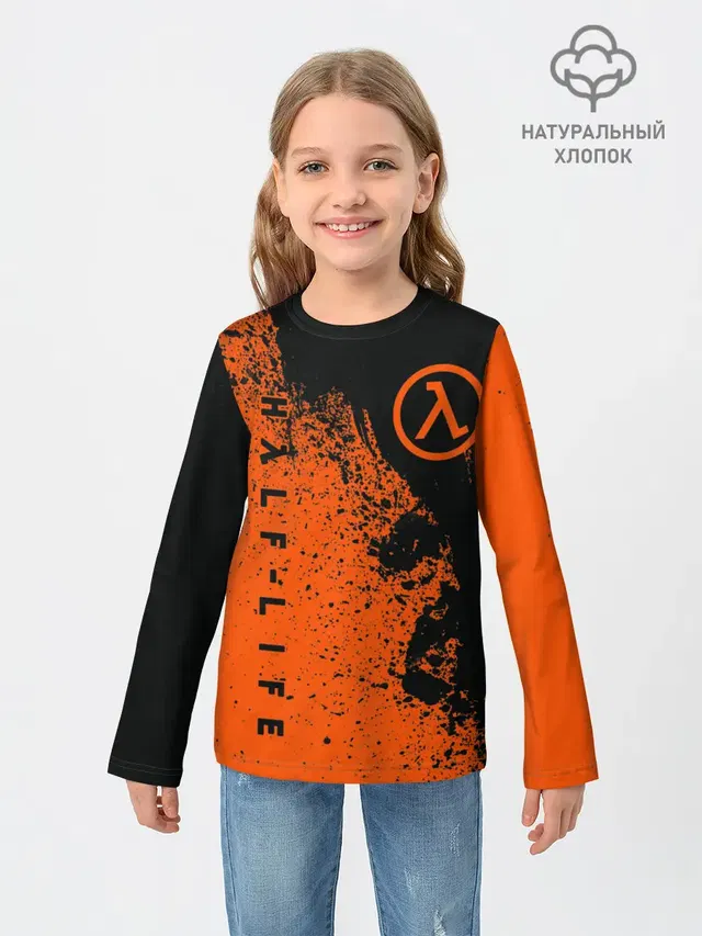 Half-Life
