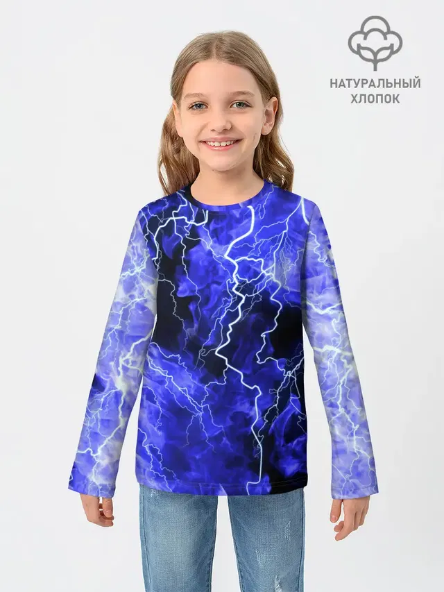 МОЛНИЯ BLUE