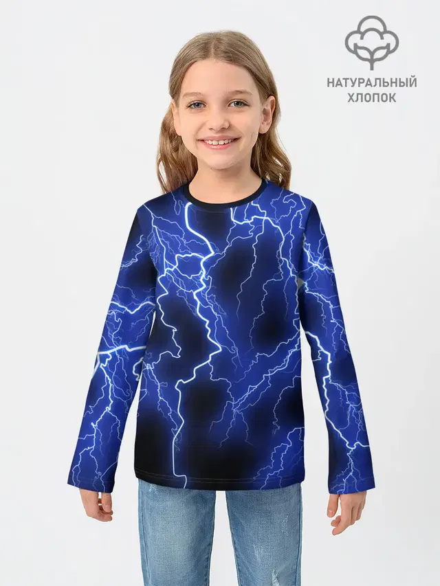МОЛНИЯ NEON