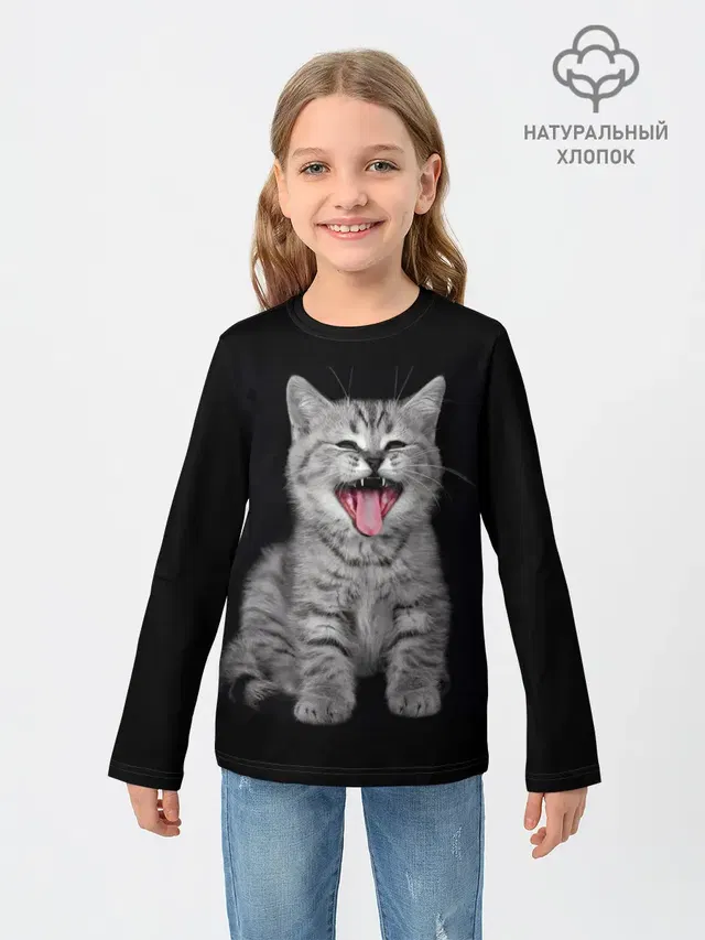 Кричащий кот.