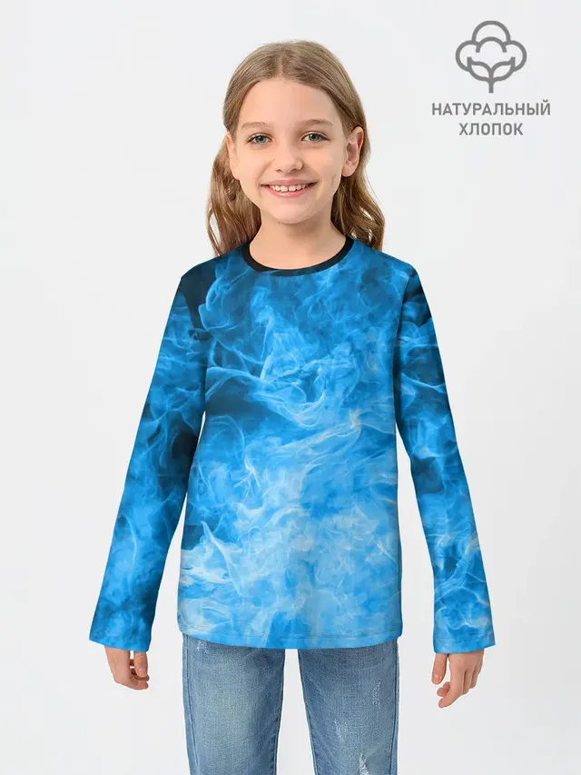 ОГОНЬ BLUE