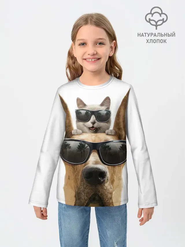 Блатные животные.