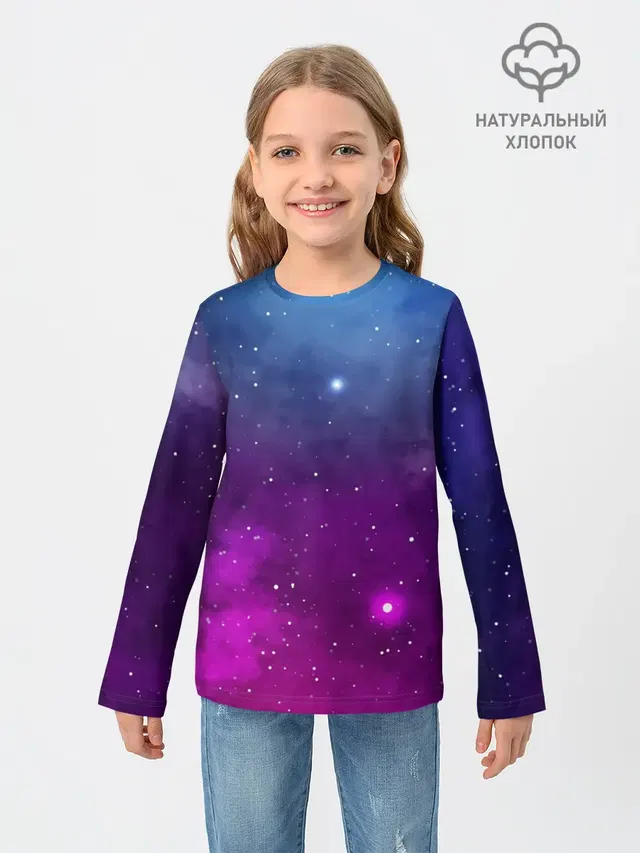 НЕОНОВЫЙ КОСМОС