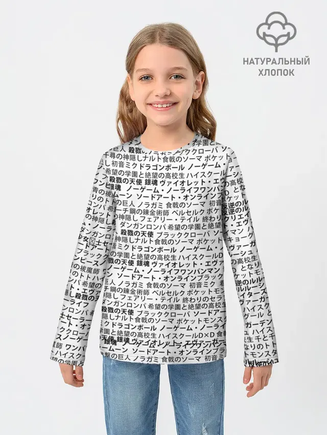 МАССИВ ИЕРОГЛИФОВ