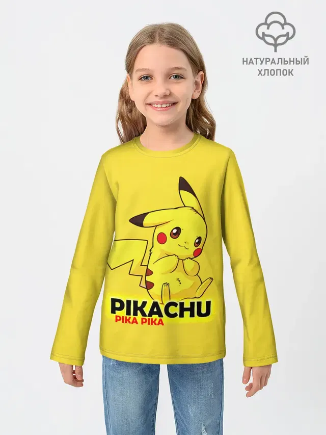 Pikachu Pika Pika
