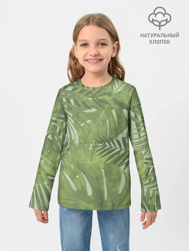 Я из джунглей