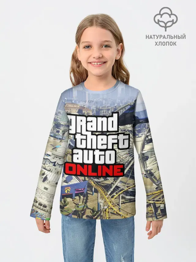 GTA Online