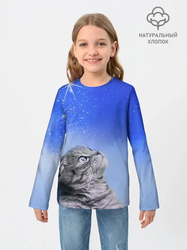 Кот и космос