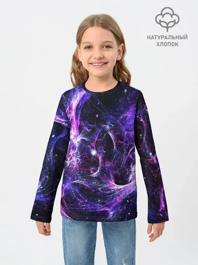 SPACE STARS | КОСМОС ЗВЁЗДЫ
