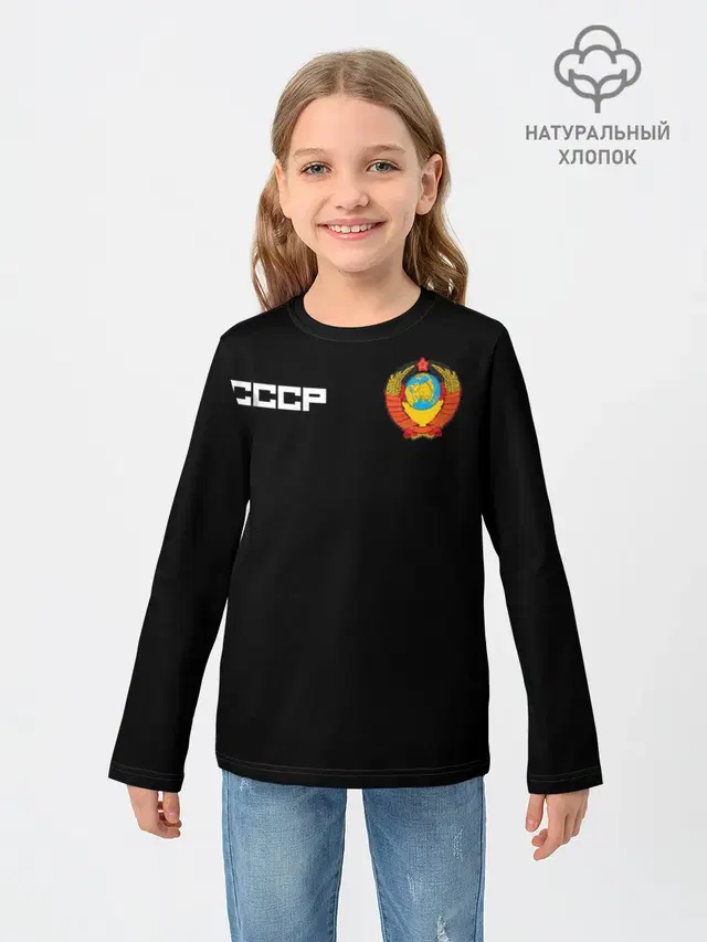 СССР