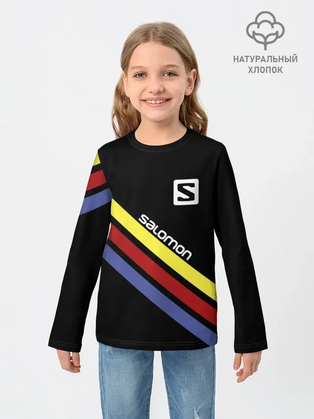 Salomon