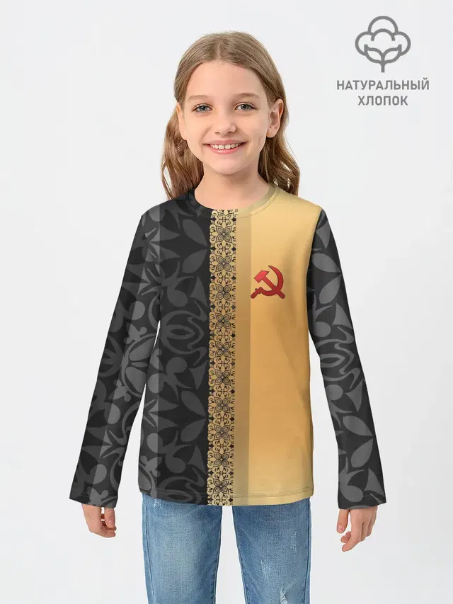 СССР | СЕРП И МОЛОТ