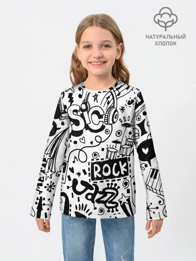 Rock