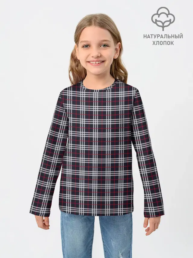 Классические в клеточку