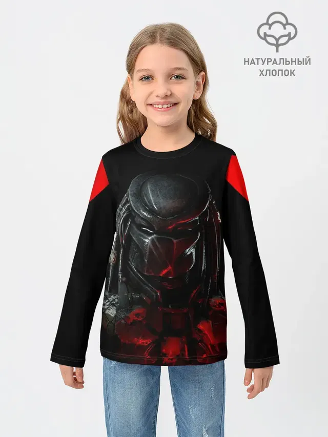 PREDATOR