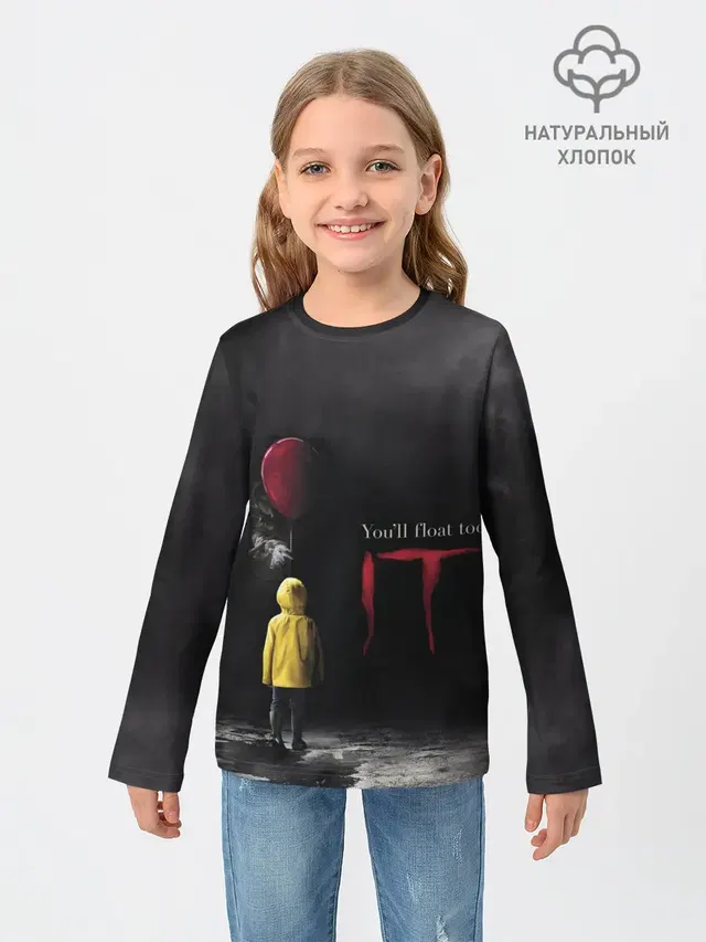 IT
