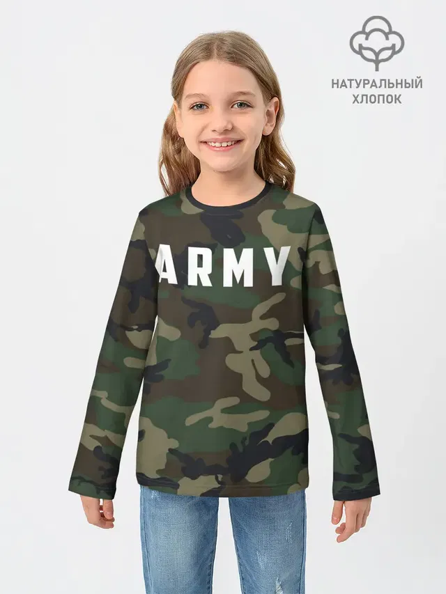 ARMY