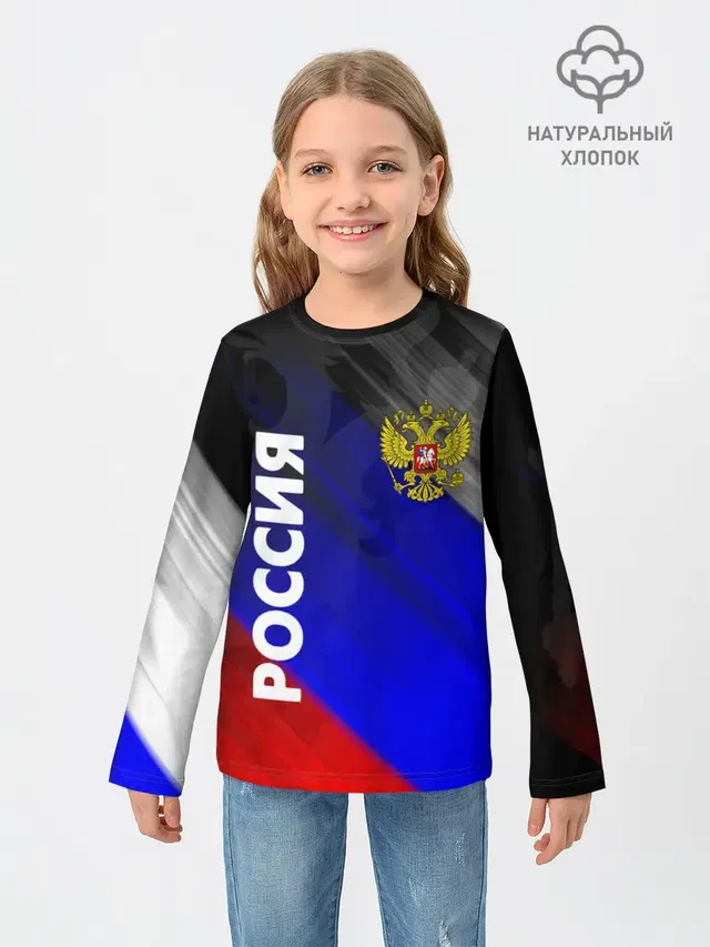 РОССИЯ