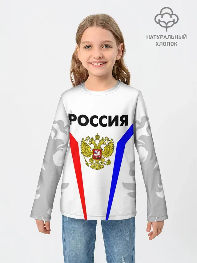 РОССИЯ
